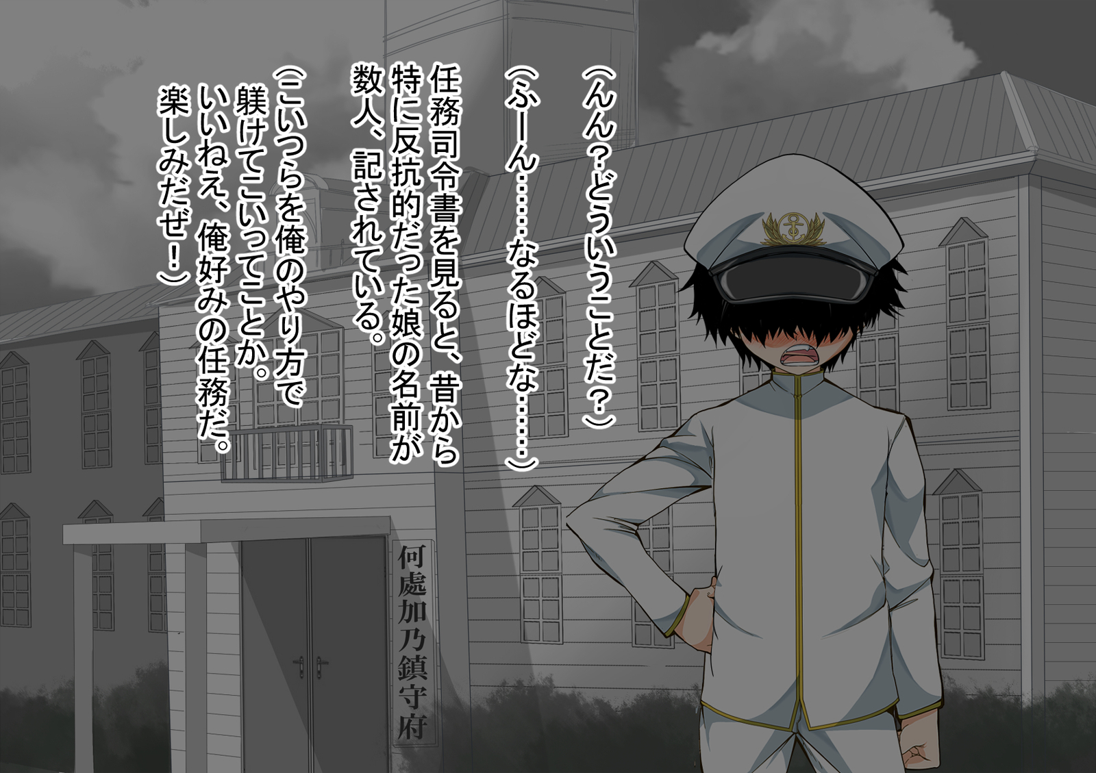 ニンシンコレクション5〜5-リノセンスイカン娘とドステイトク〜