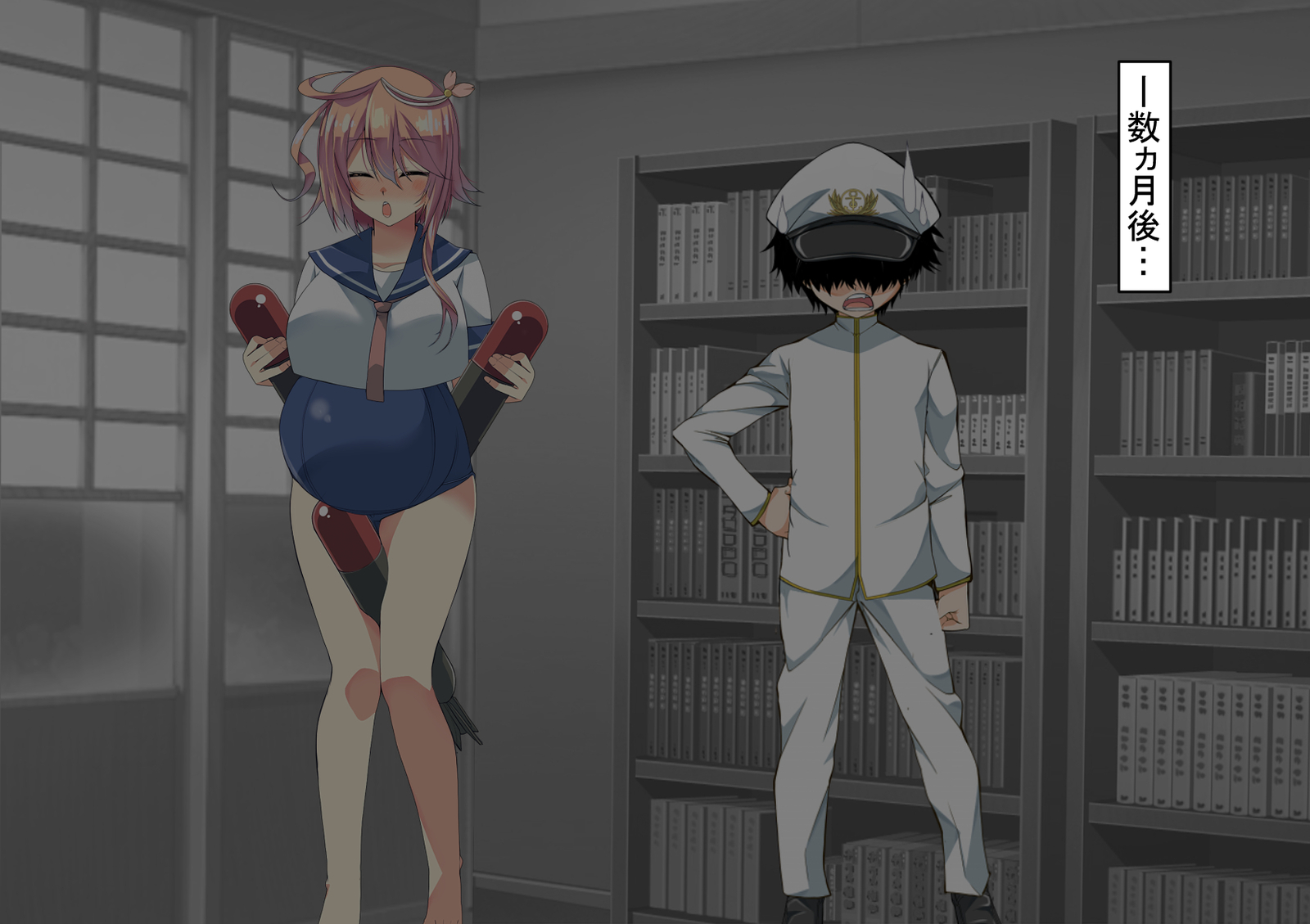 ニンシンコレクション5〜5-リノセンスイカン娘とドステイトク〜