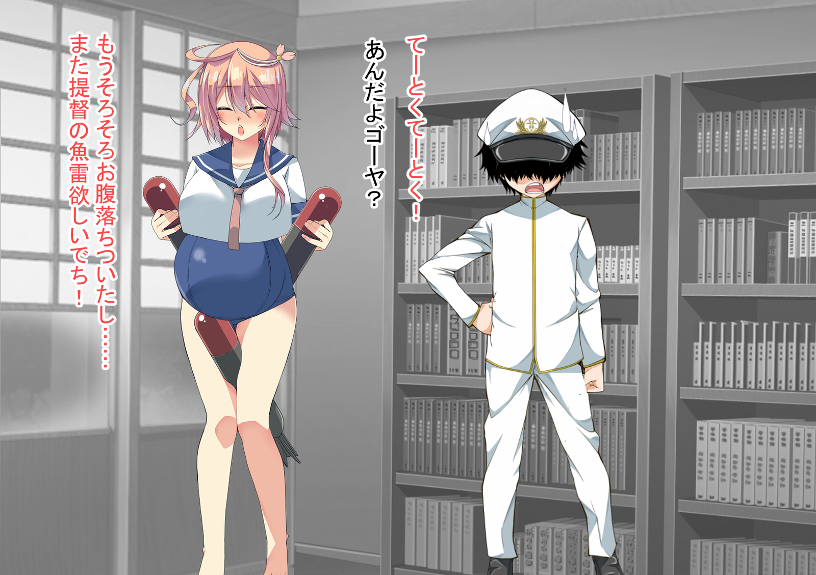 ニンシンコレクション5〜5-リノセンスイカン娘とドステイトク〜