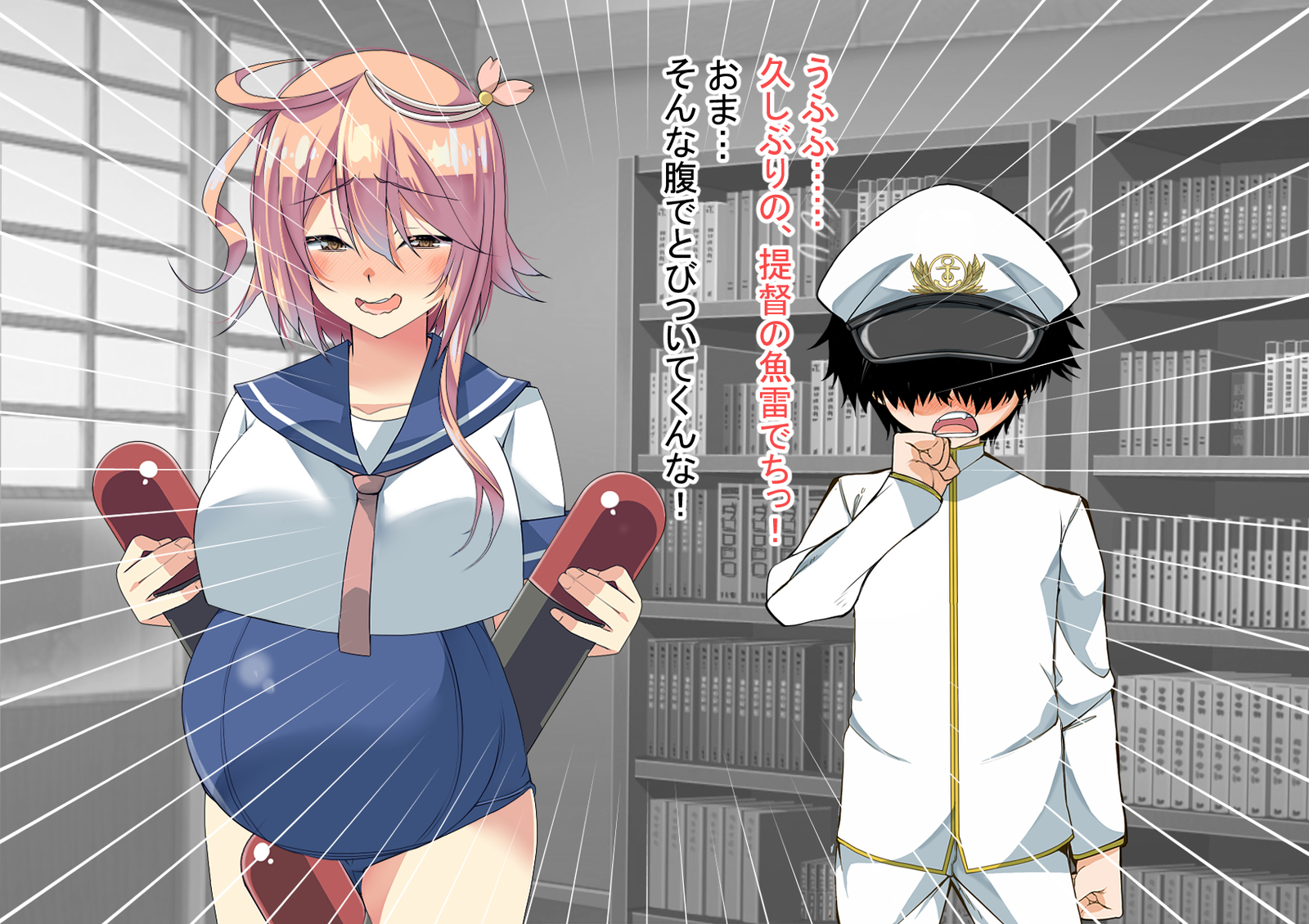 ニンシンコレクション5〜5-リノセンスイカン娘とドステイトク〜