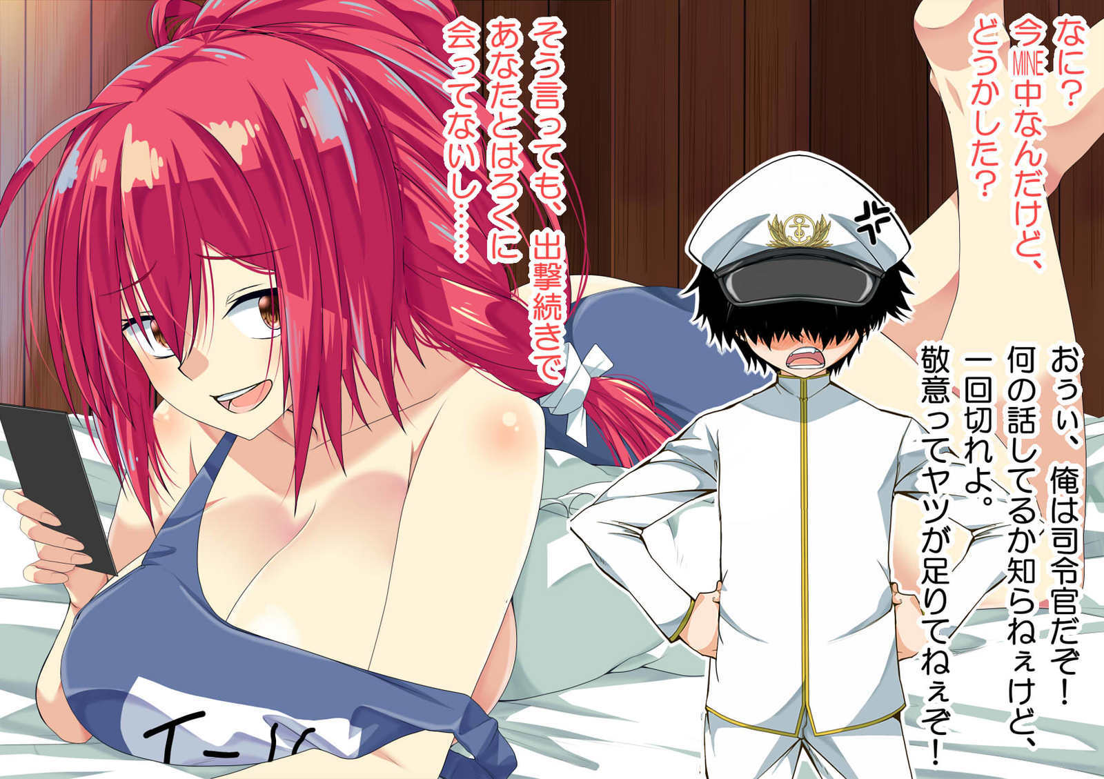 ニンシンコレクション5〜5-リノセンスイカン娘とドステイトク〜