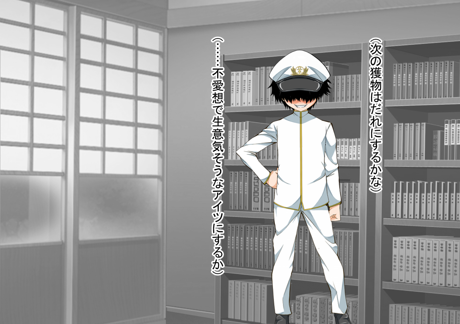 ニンシンコレクション5〜5-リノセンスイカン娘とドステイトク〜