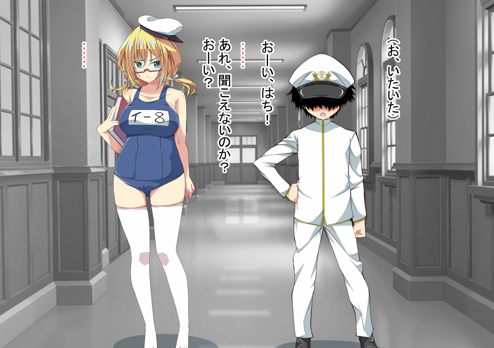 ニンシンコレクション5〜5-リノセンスイカン娘とドステイトク〜