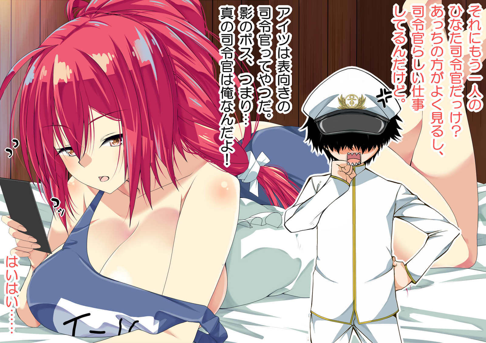 ニンシンコレクション5〜5-リノセンスイカン娘とドステイトク〜