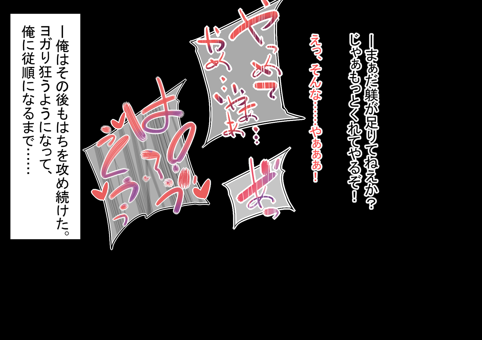 ニンシンコレクション5〜5-リノセンスイカン娘とドステイトク〜