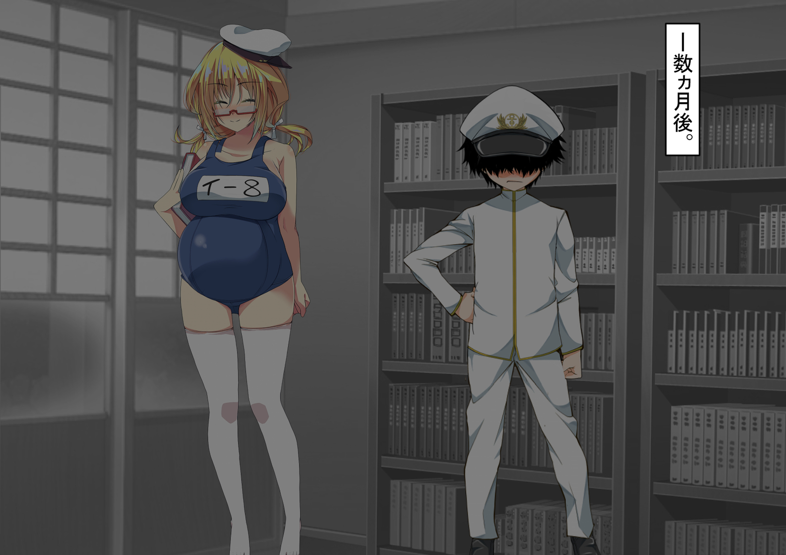 ニンシンコレクション5〜5-リノセンスイカン娘とドステイトク〜