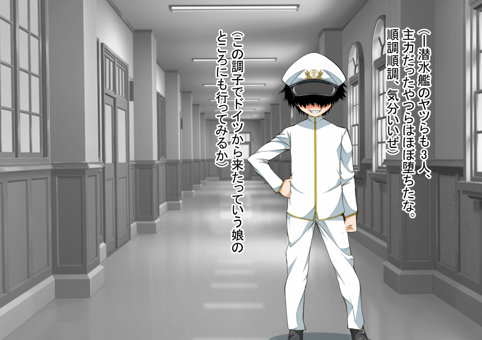 ニンシンコレクション5〜5-リノセンスイカン娘とドステイトク〜