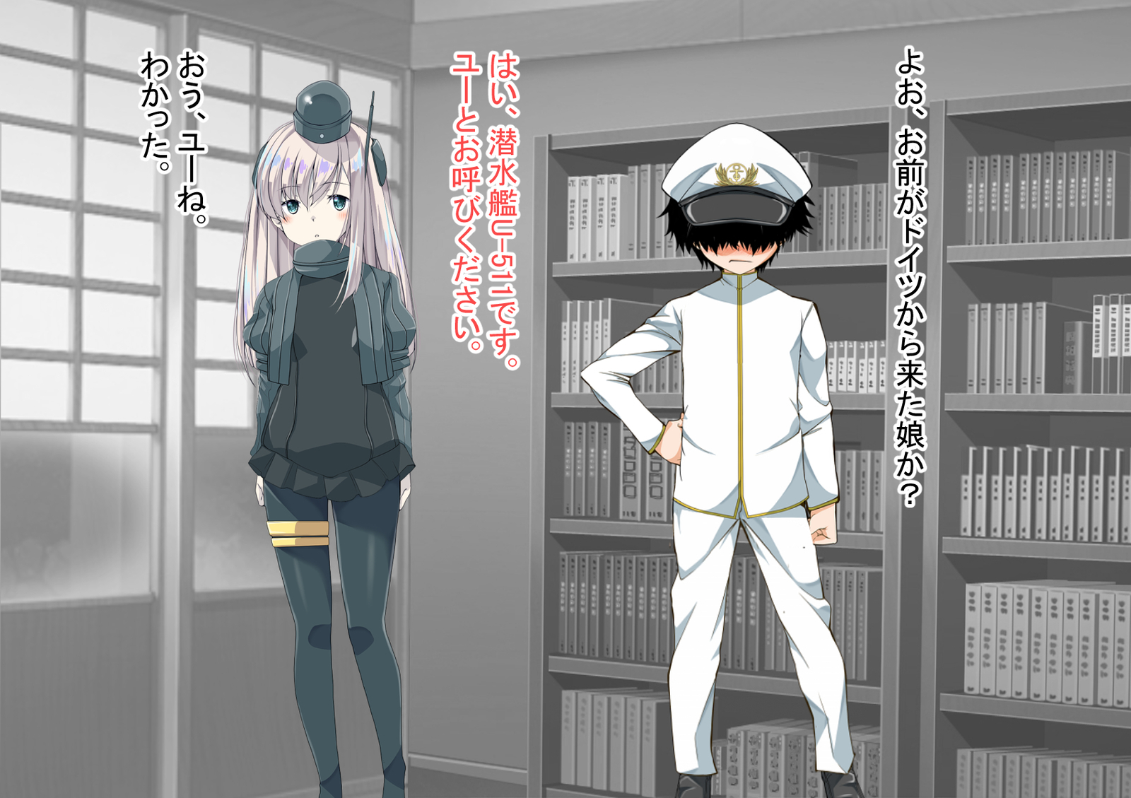 ニンシンコレクション5〜5-リノセンスイカン娘とドステイトク〜