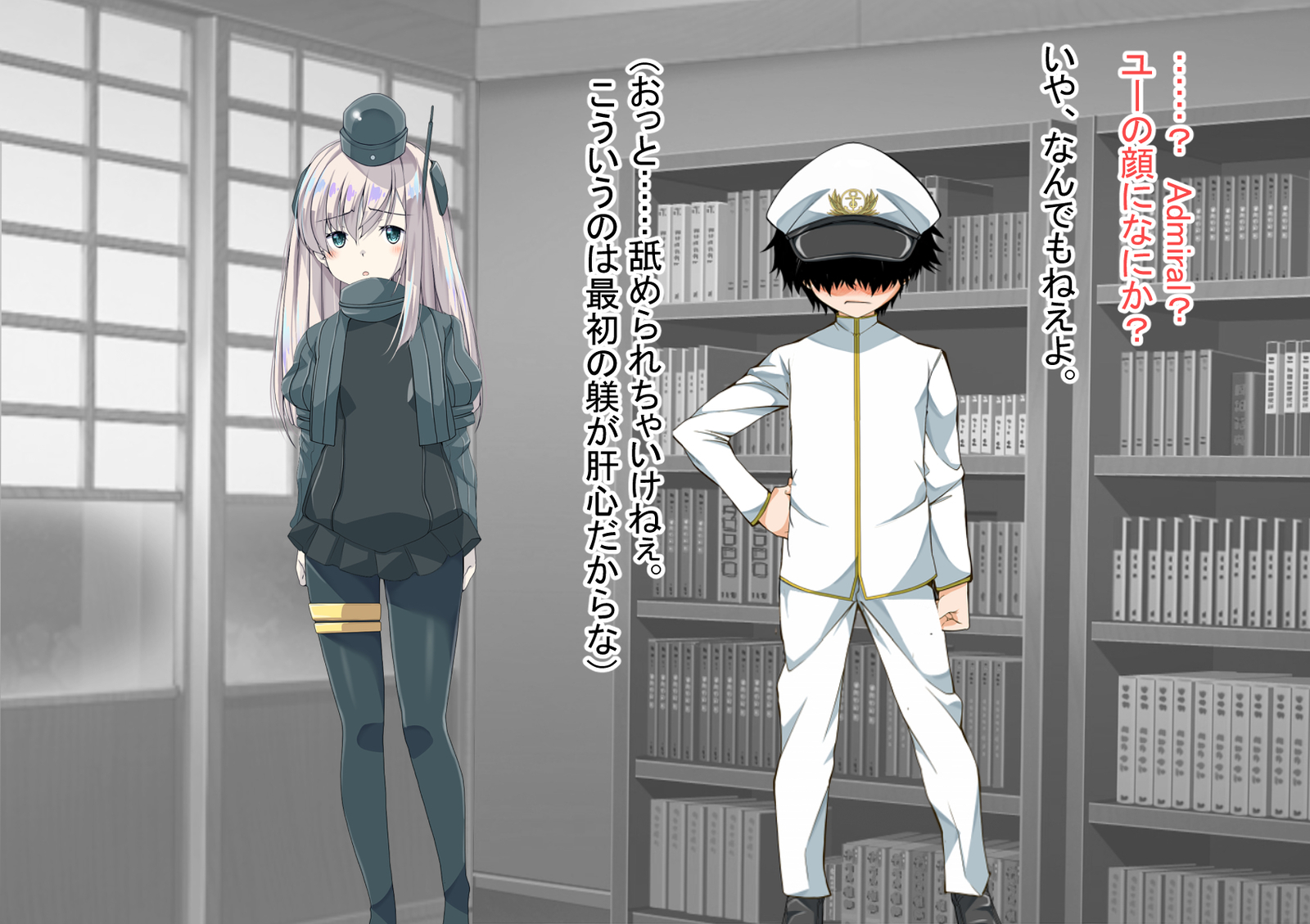 ニンシンコレクション5〜5-リノセンスイカン娘とドステイトク〜