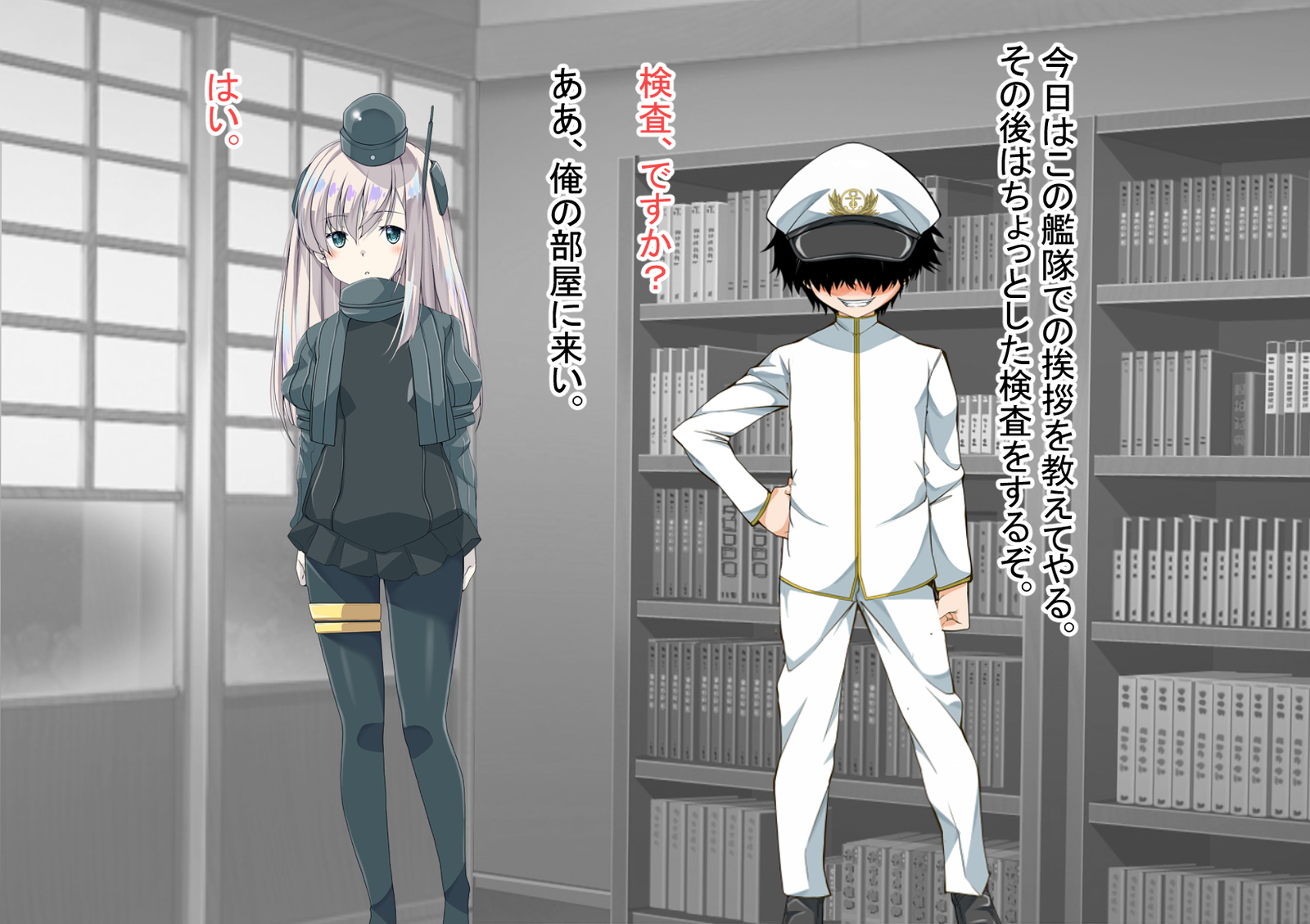 ニンシンコレクション5〜5-リノセンスイカン娘とドステイトク〜