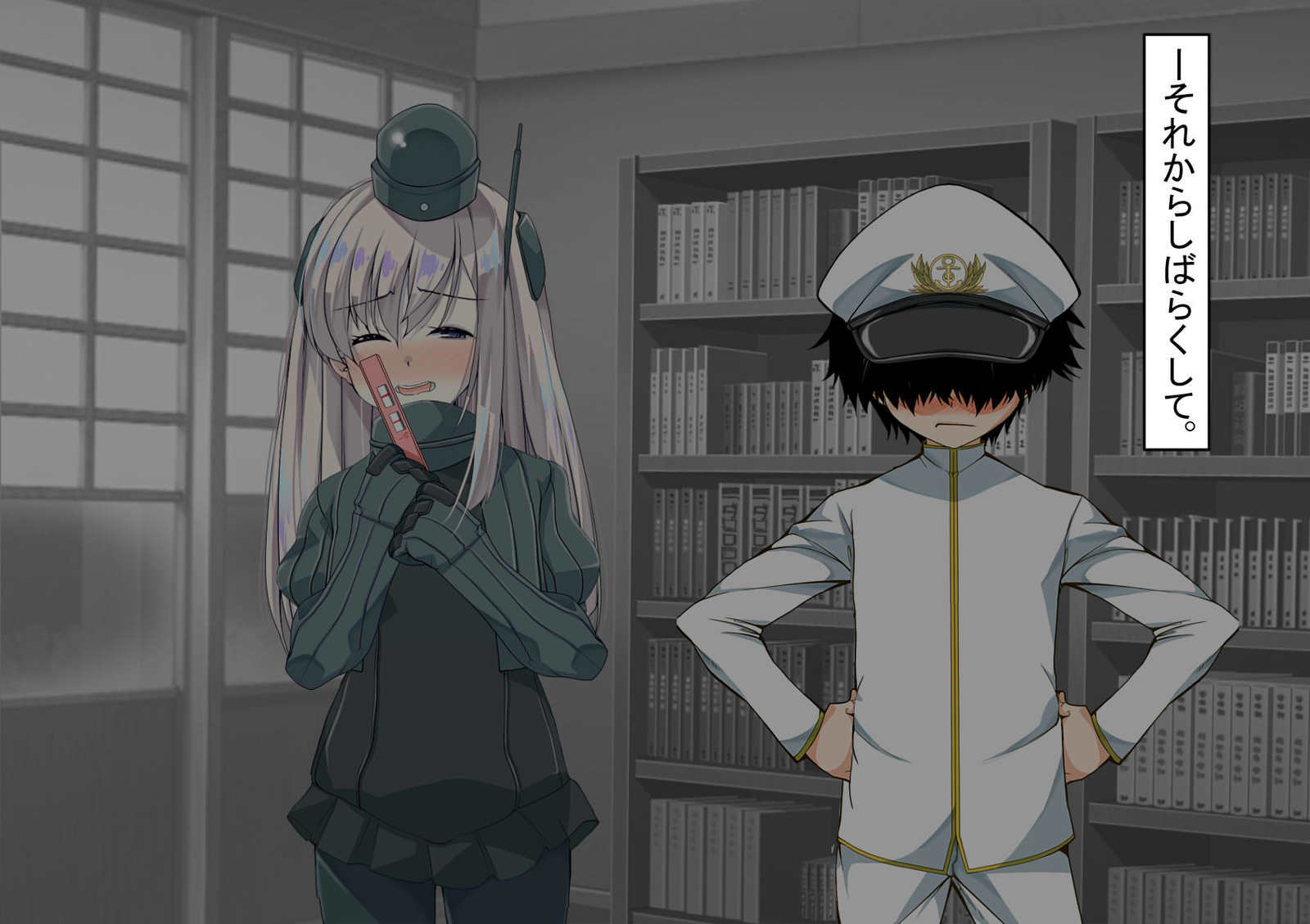 ニンシンコレクション5〜5-リノセンスイカン娘とドステイトク〜