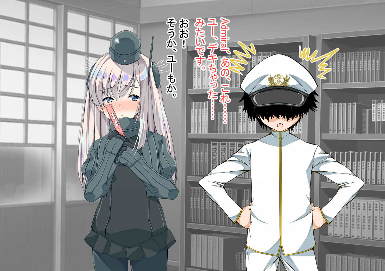 ニンシンコレクション5〜5-リノセンスイカン娘とドステイトク〜