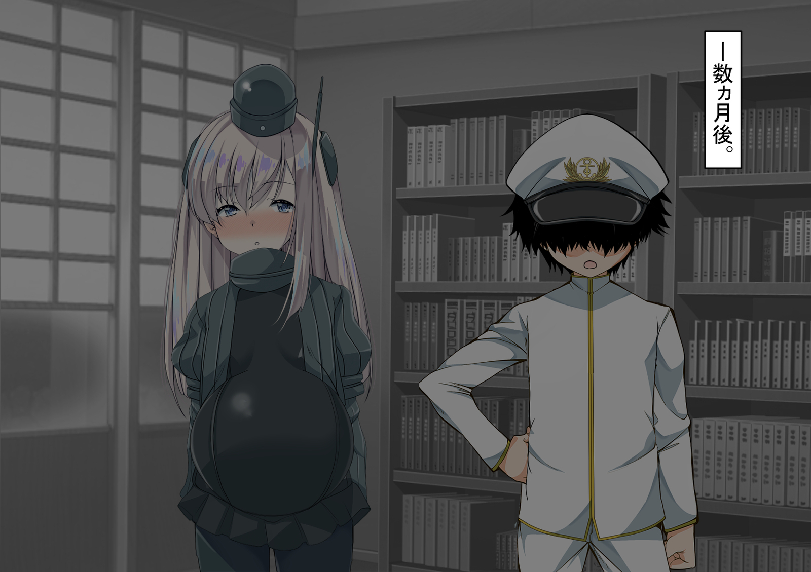 ニンシンコレクション5〜5-リノセンスイカン娘とドステイトク〜