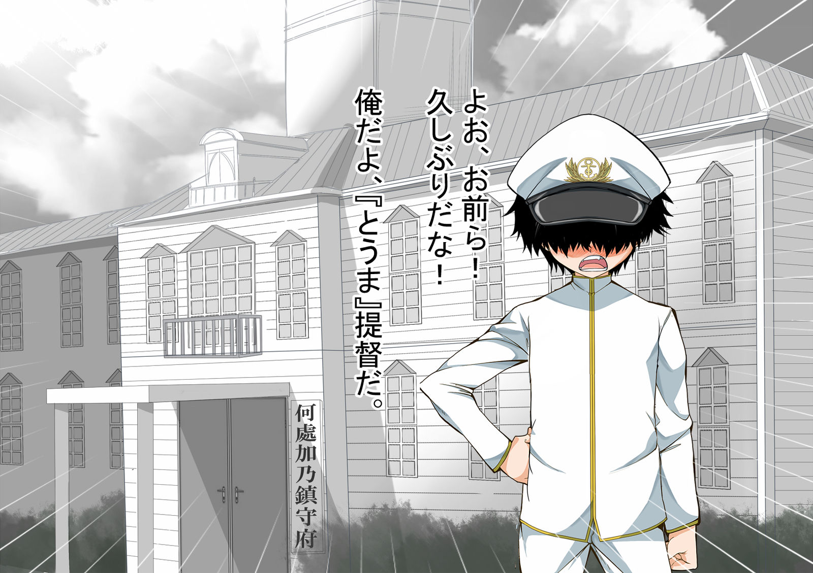 ニンシンコレクション5〜5-リノセンスイカン娘とドステイトク〜