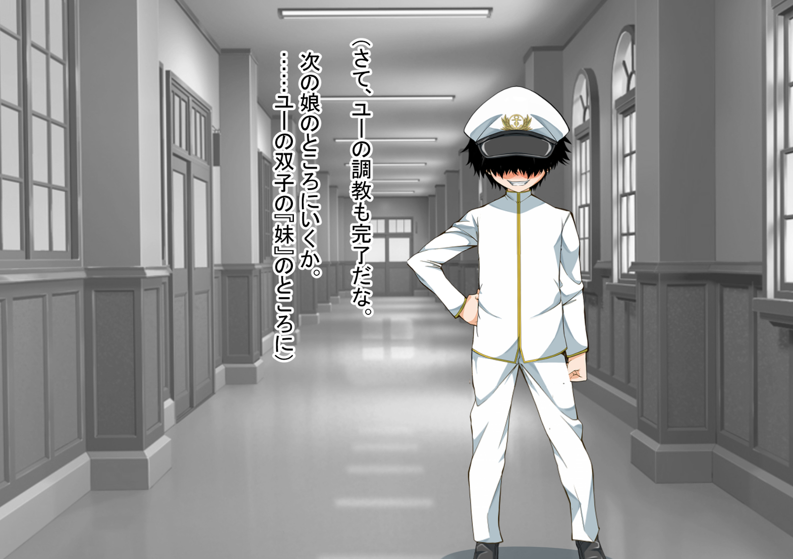 ニンシンコレクション5〜5-リノセンスイカン娘とドステイトク〜