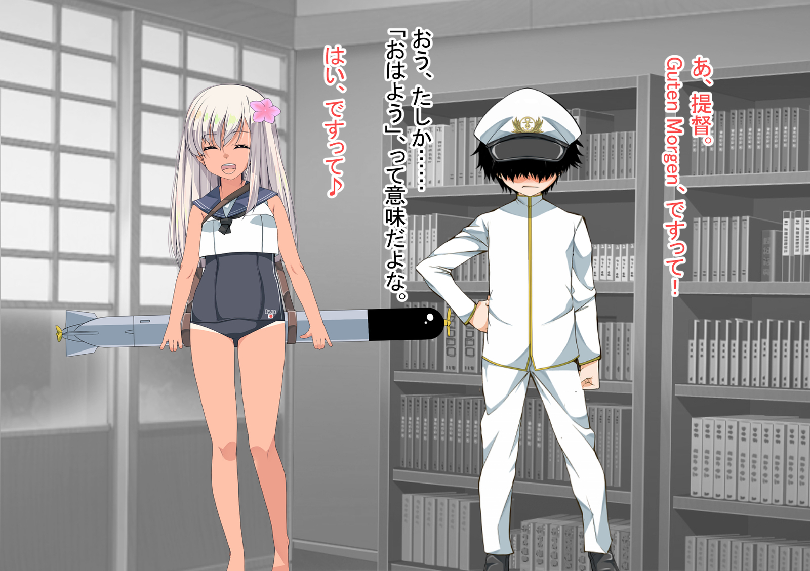 ニンシンコレクション5〜5-リノセンスイカン娘とドステイトク〜