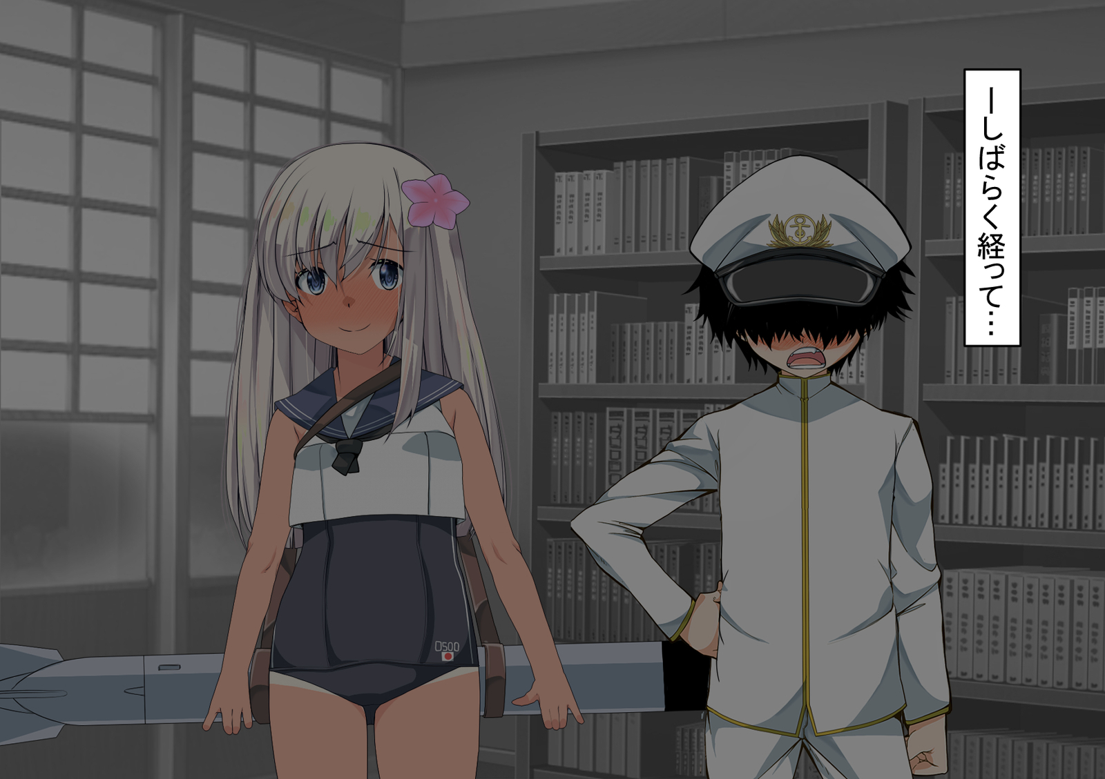 ニンシンコレクション5〜5-リノセンスイカン娘とドステイトク〜