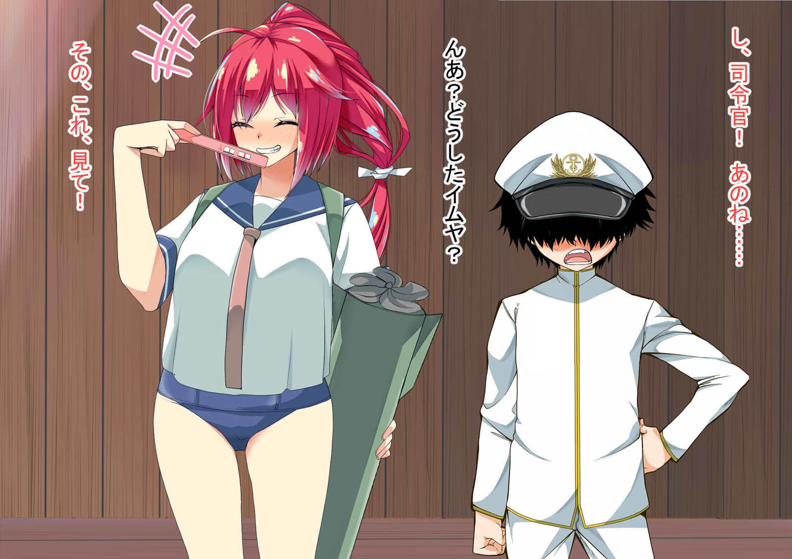 ニンシンコレクション5〜5-リノセンスイカン娘とドステイトク〜