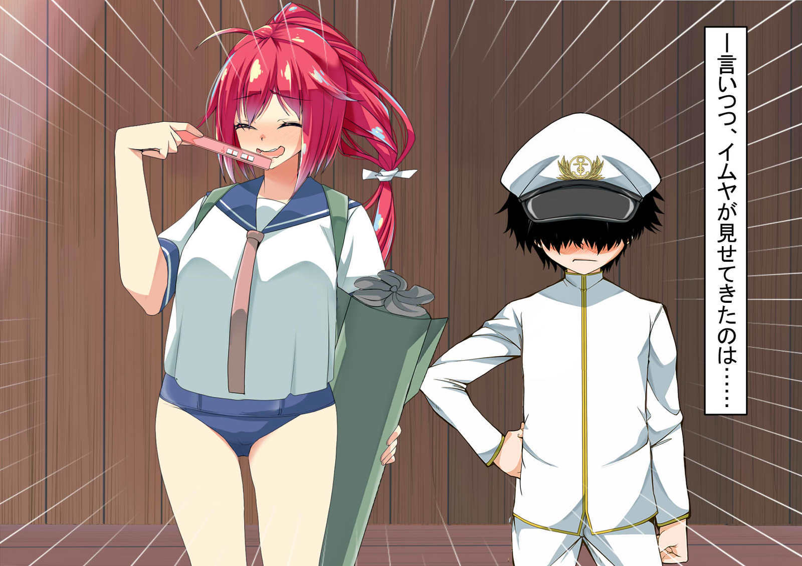 ニンシンコレクション5〜5-リノセンスイカン娘とドステイトク〜