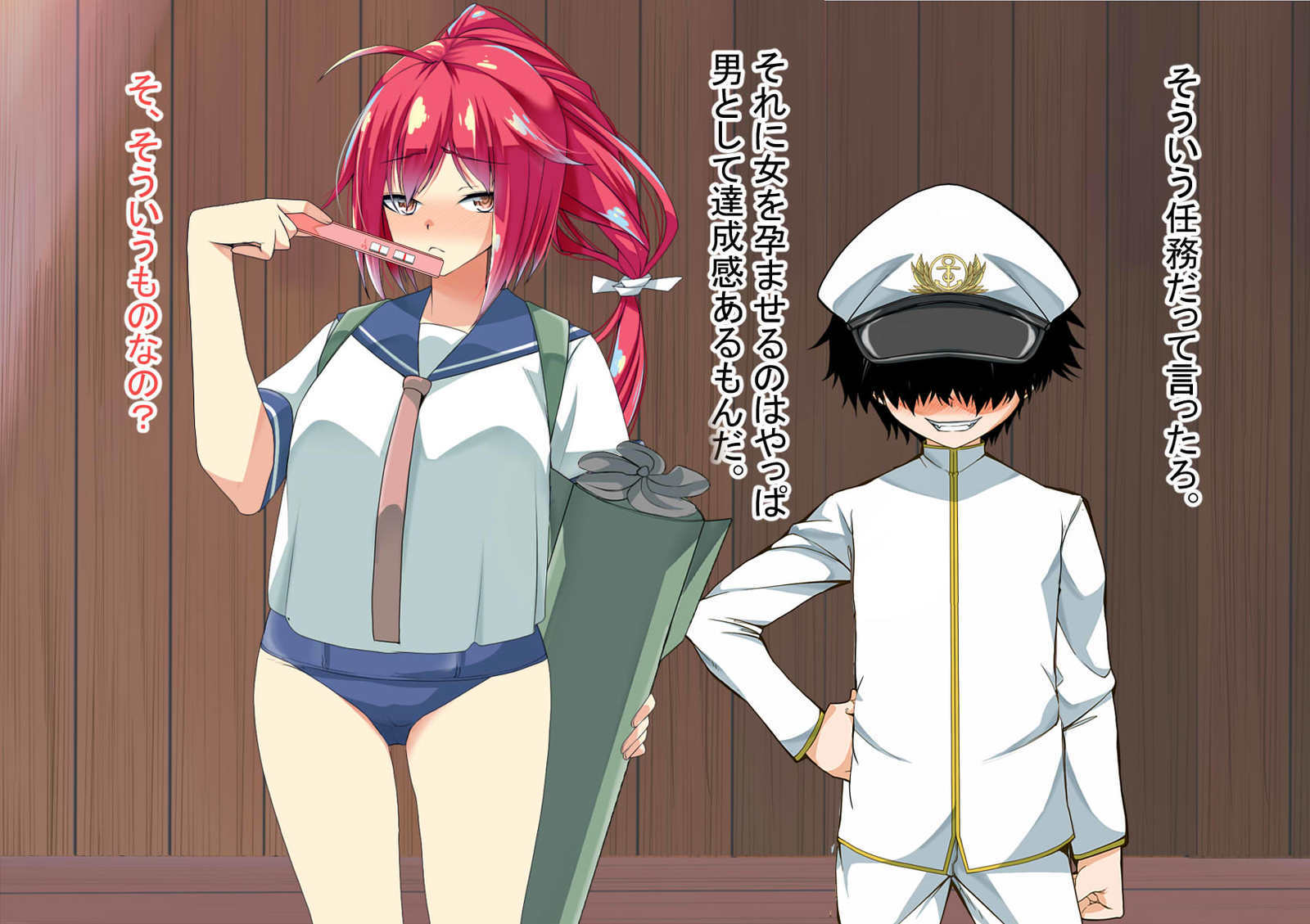 ニンシンコレクション5〜5-リノセンスイカン娘とドステイトク〜