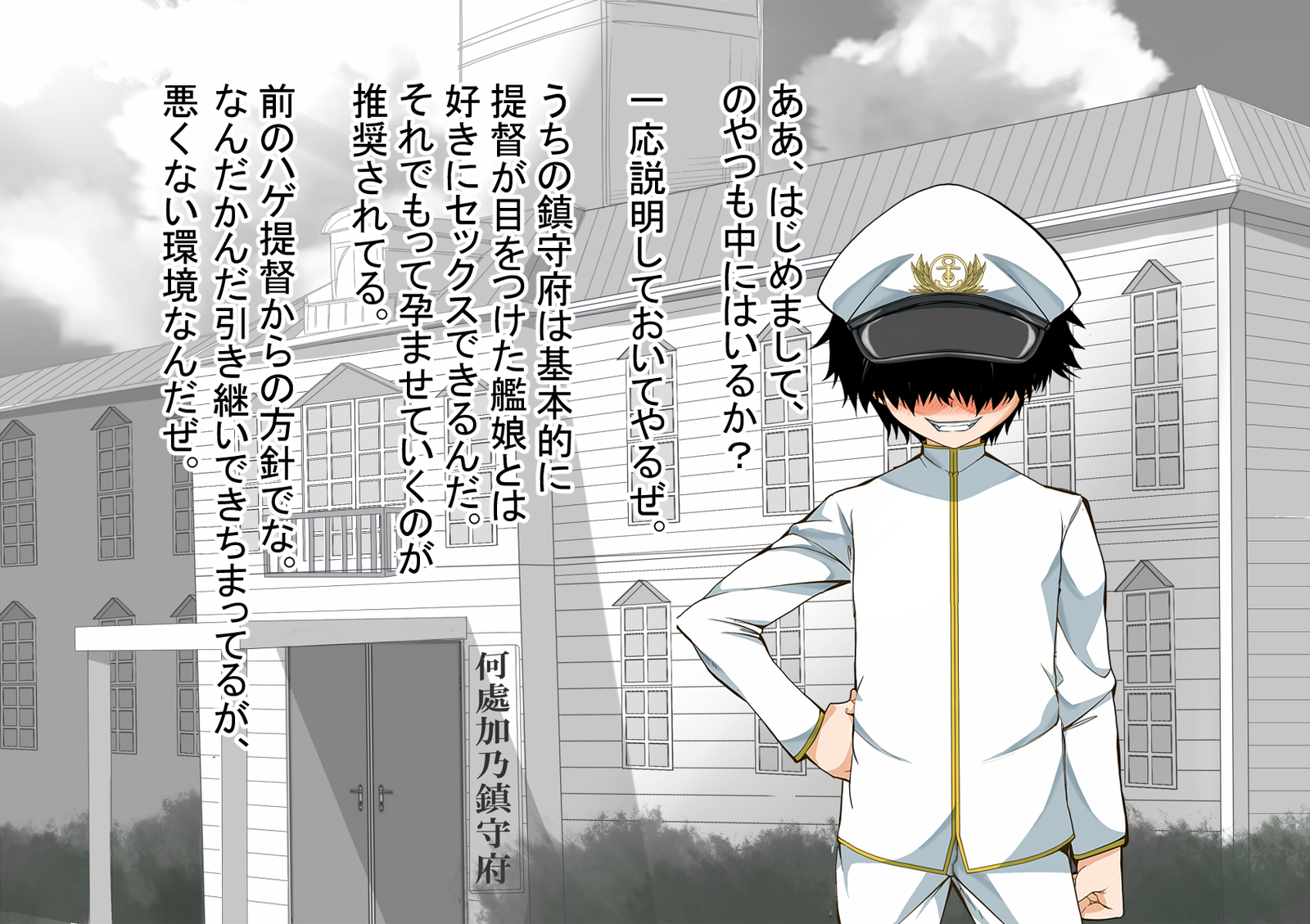 ニンシンコレクション5〜5-リノセンスイカン娘とドステイトク〜