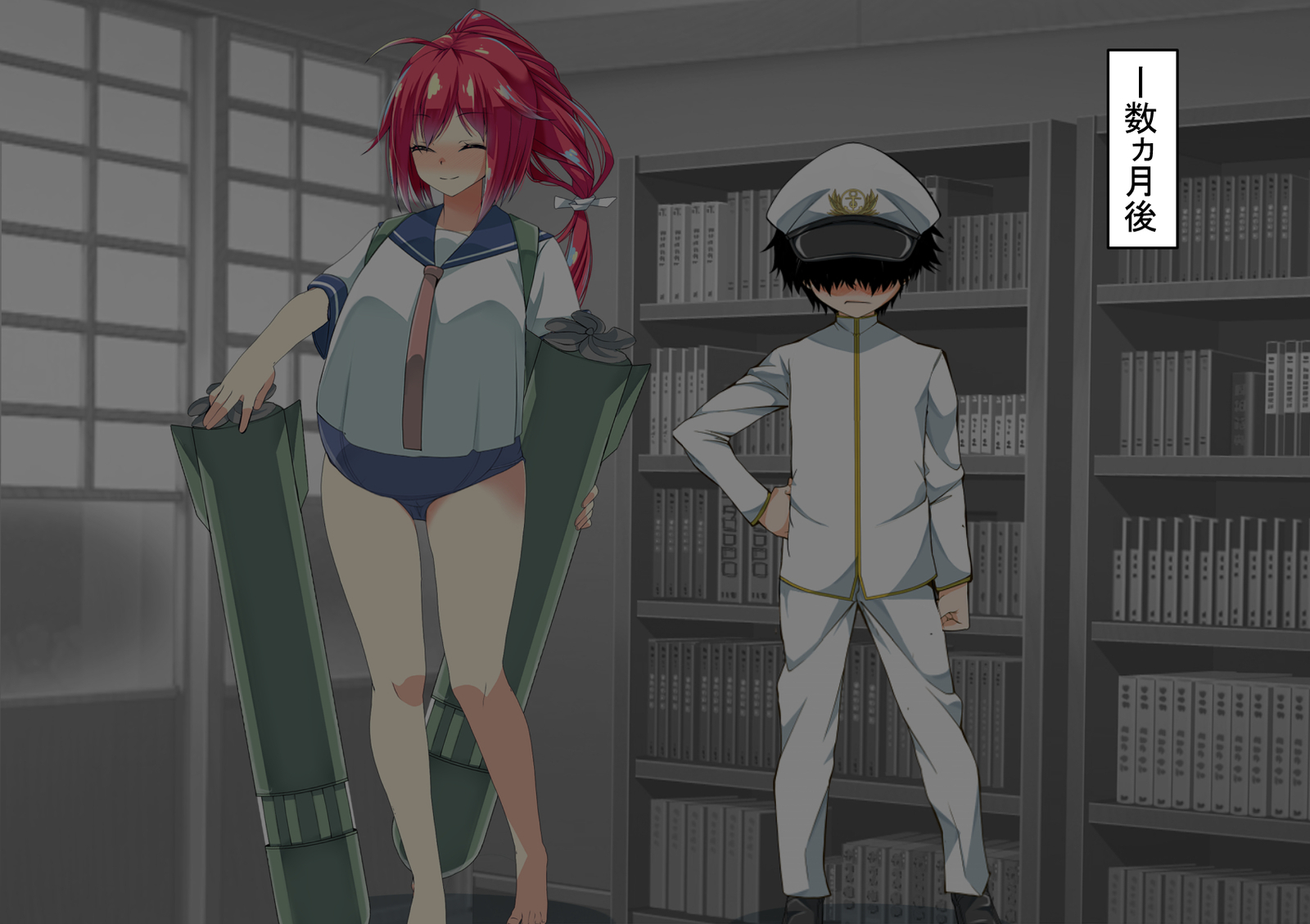 ニンシンコレクション5〜5-リノセンスイカン娘とドステイトク〜