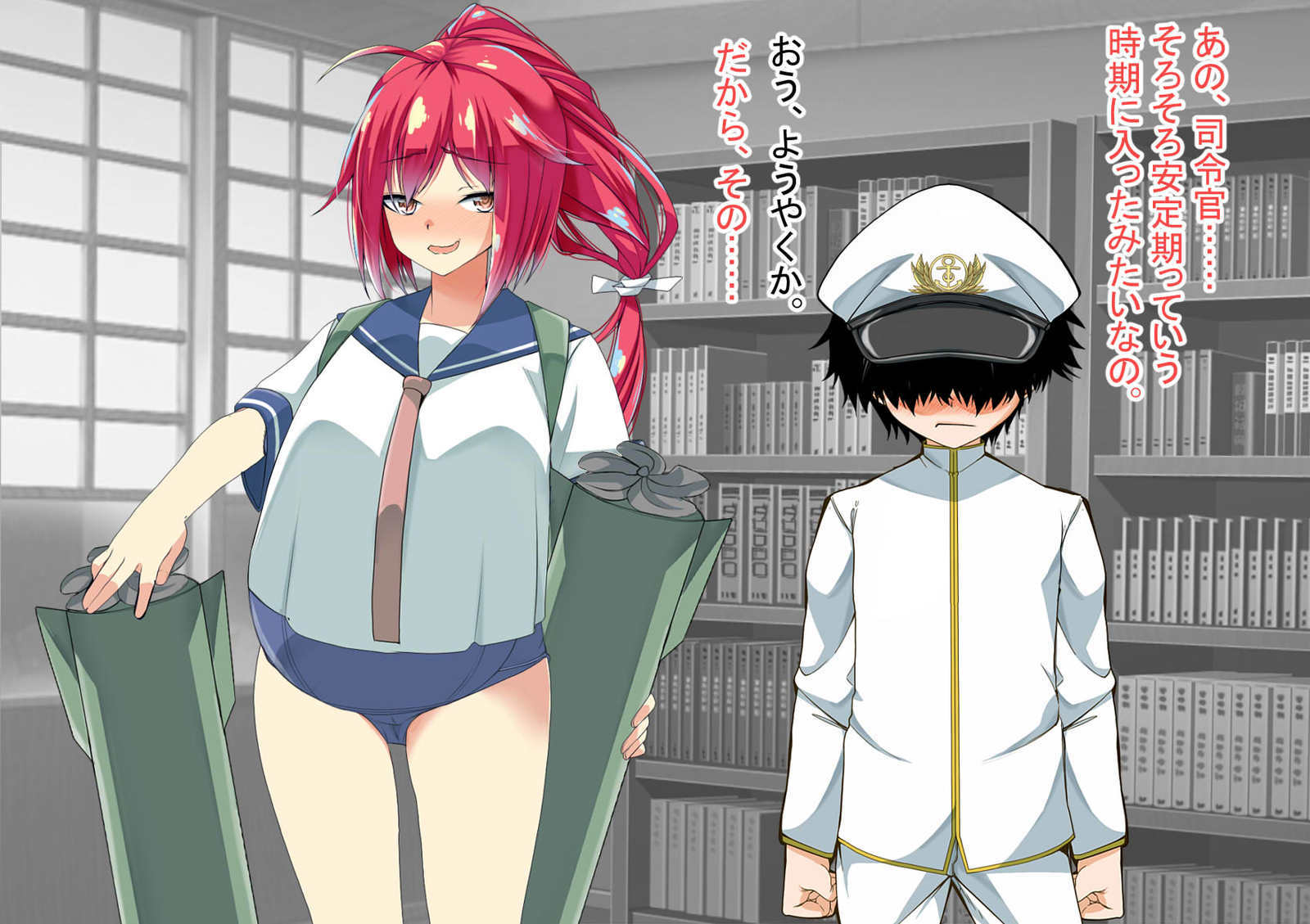 ニンシンコレクション5〜5-リノセンスイカン娘とドステイトク〜