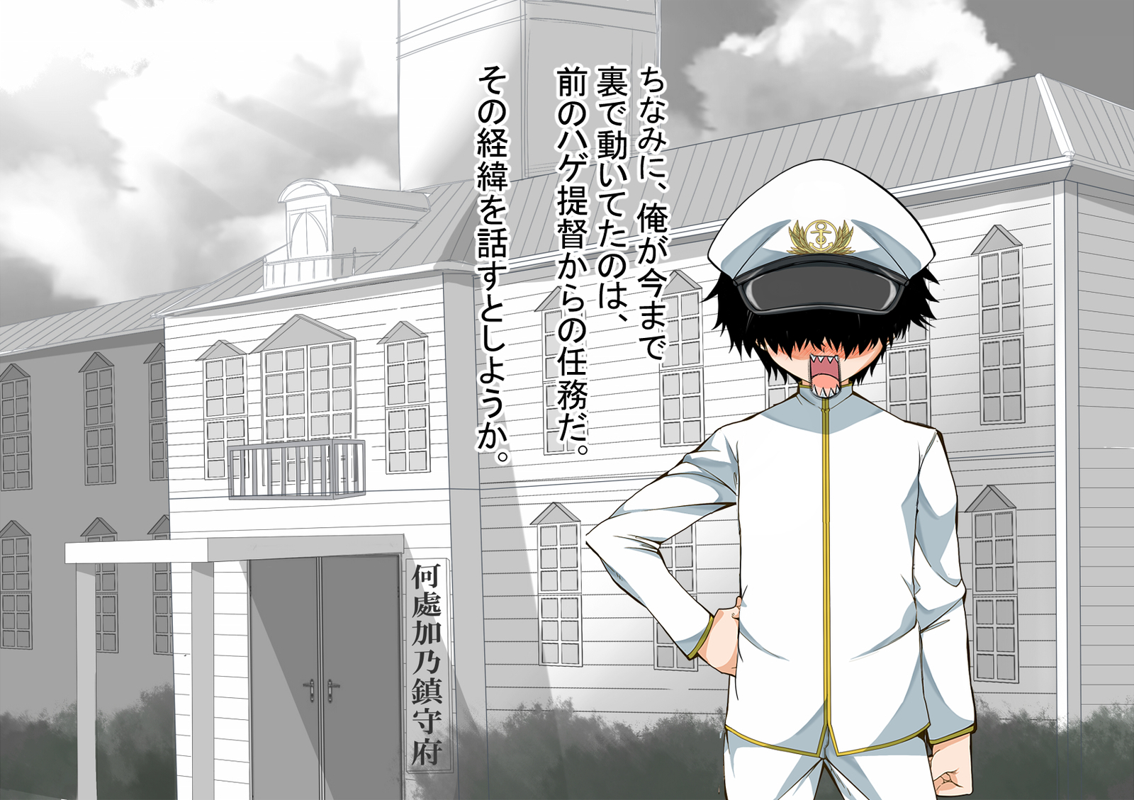 ニンシンコレクション5〜5-リノセンスイカン娘とドステイトク〜