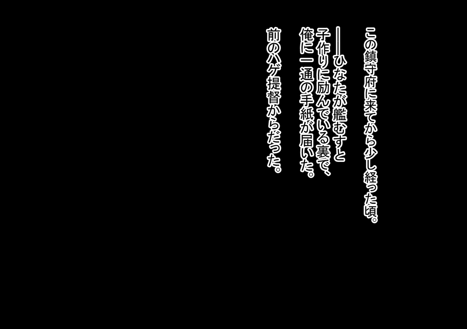 ニンシンコレクション5〜5-リノセンスイカン娘とドステイトク〜