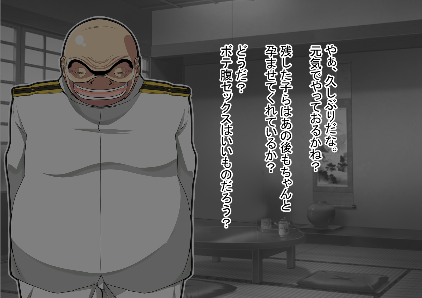 ニンシンコレクション5〜5-リノセンスイカン娘とドステイトク〜