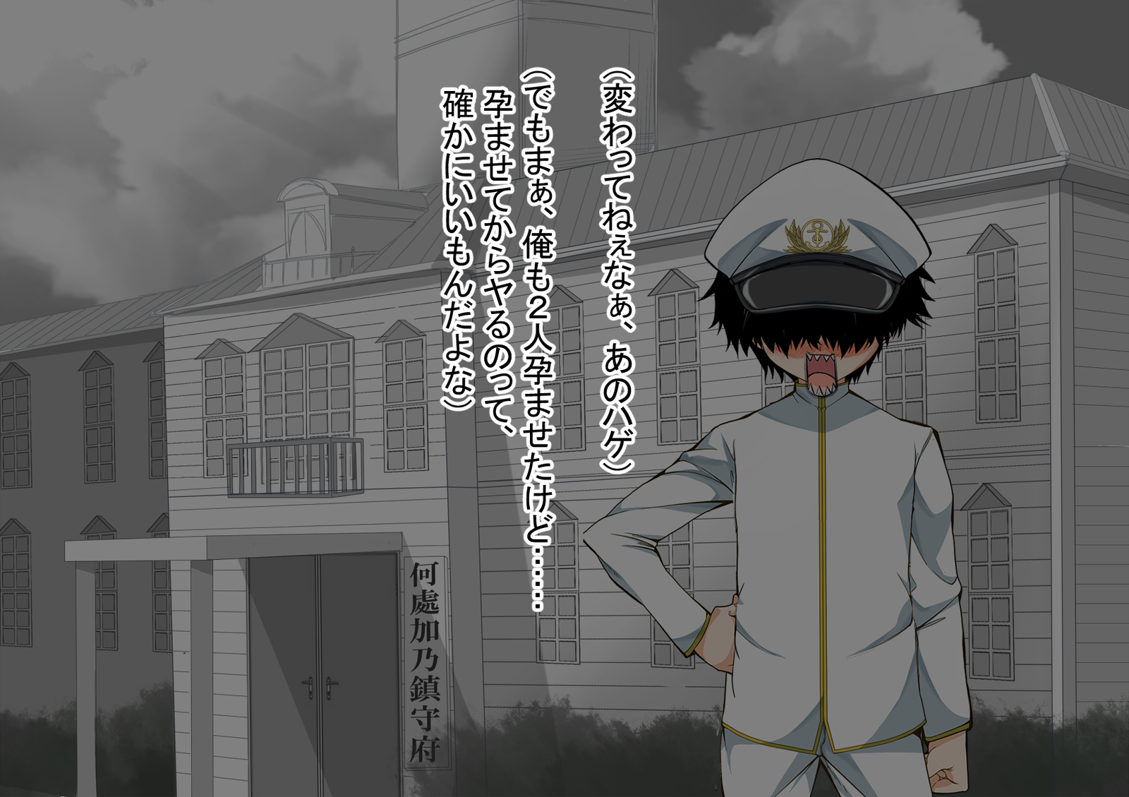 ニンシンコレクション5〜5-リノセンスイカン娘とドステイトク〜