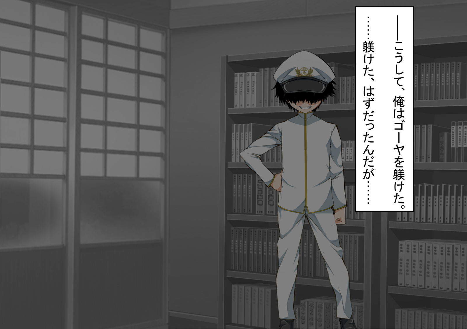 ニンシンコレクション5〜5-リノセンスイカン娘とドステイトク〜