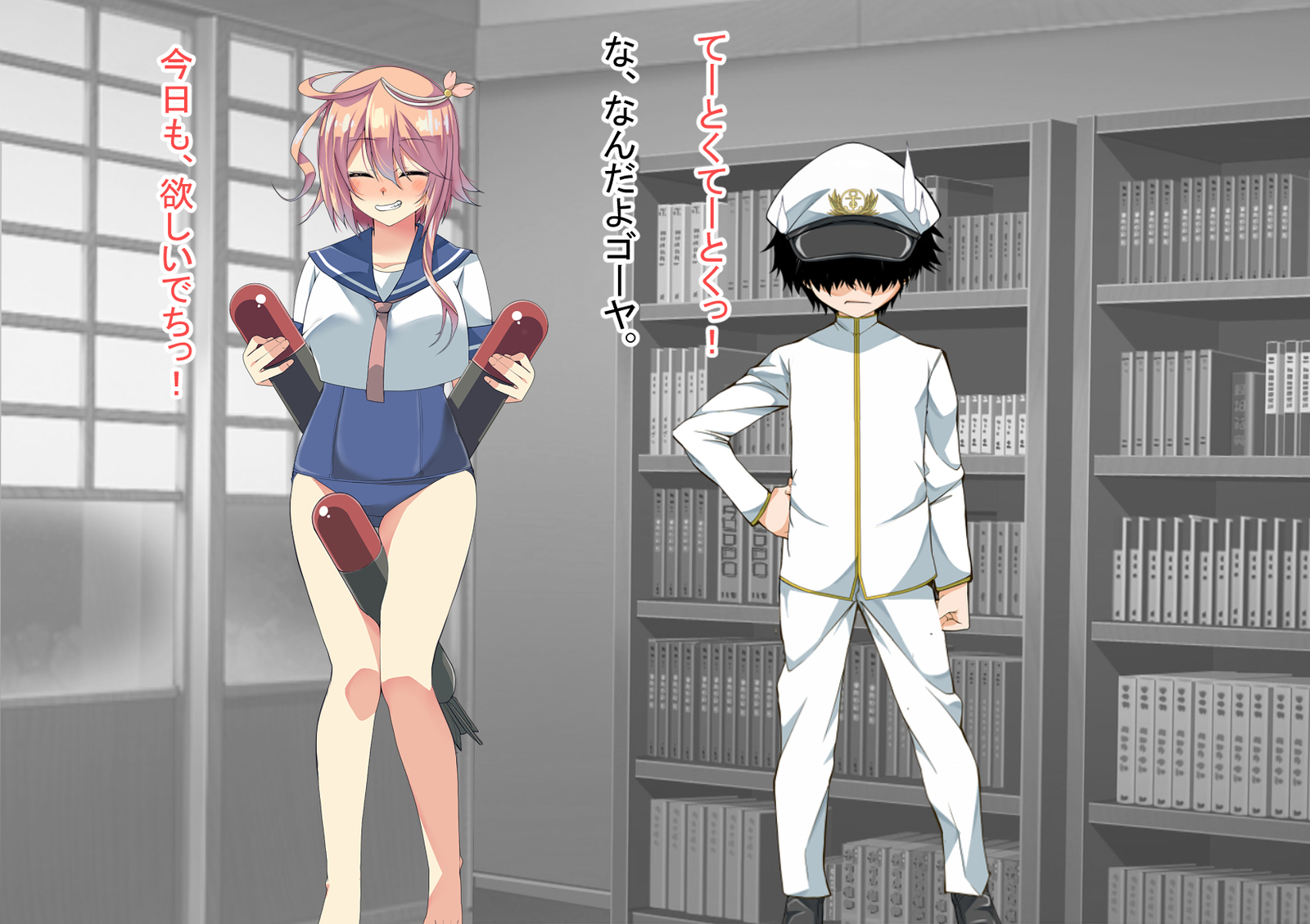 ニンシンコレクション5〜5-リノセンスイカン娘とドステイトク〜