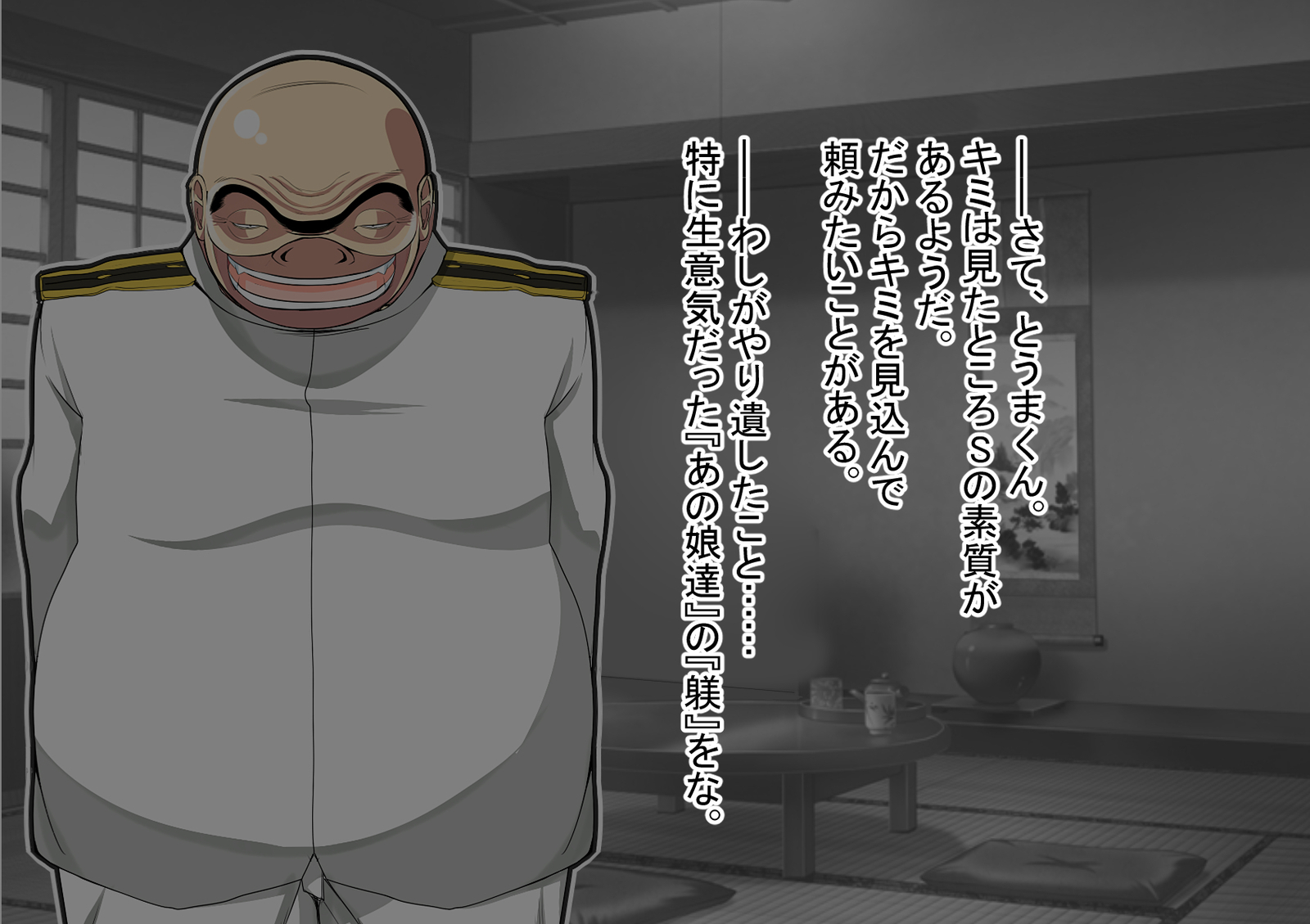 ニンシンコレクション5〜5-リノセンスイカン娘とドステイトク〜