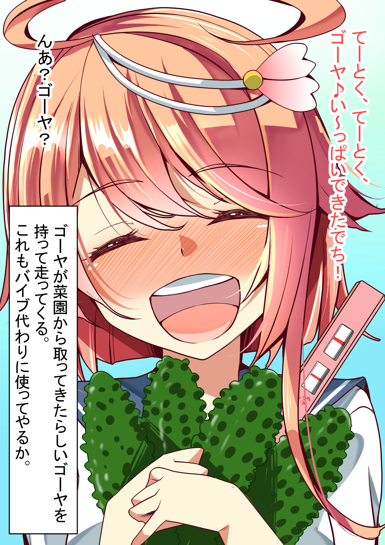 ニンシンコレクション5〜5-リノセンスイカン娘とドステイトク〜