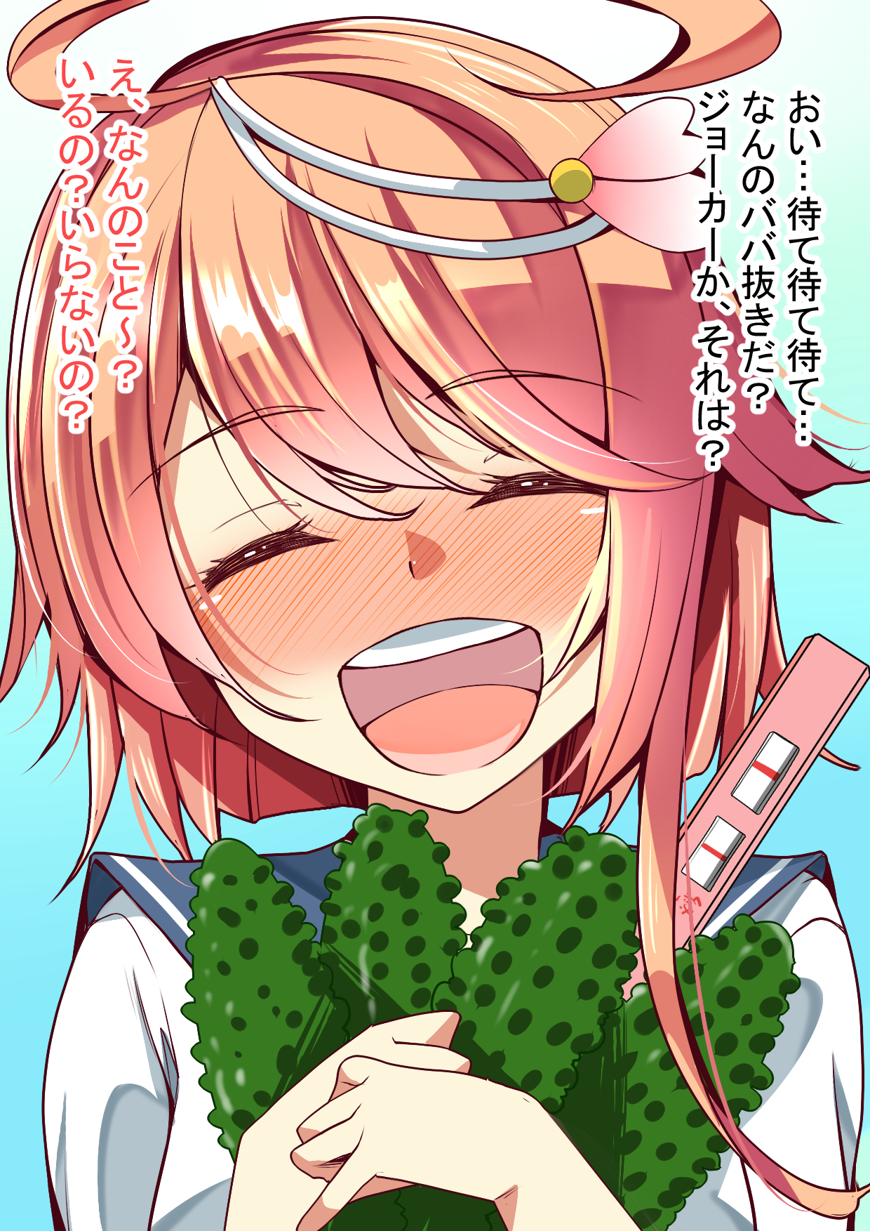 ニンシンコレクション5〜5-リノセンスイカン娘とドステイトク〜