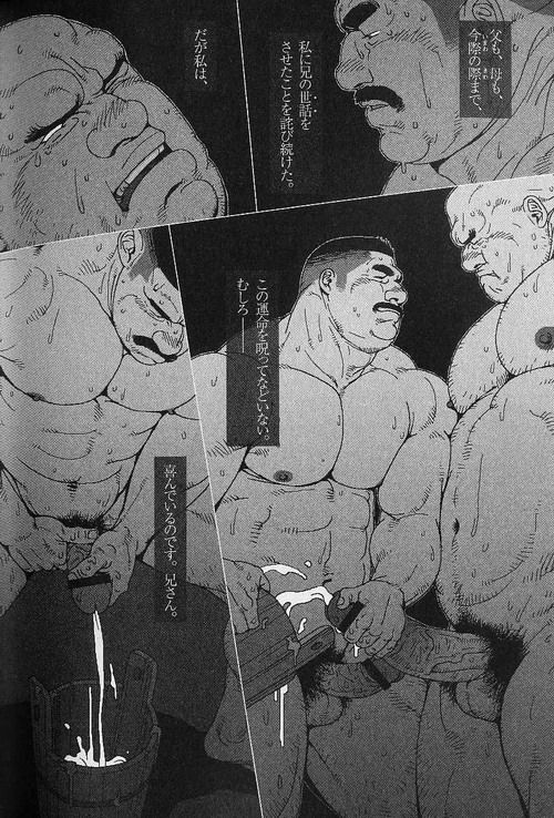 [児雷也] 蔵の中の鬼 (裏激男 ウラゲキ vol.2 欲望の法則)