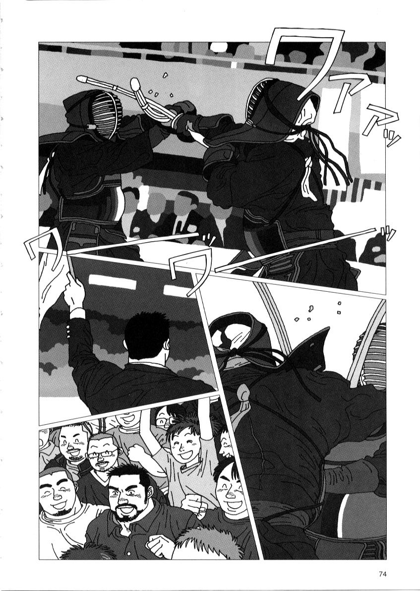 [児雷也] 藍い匂い (G-men No.50)