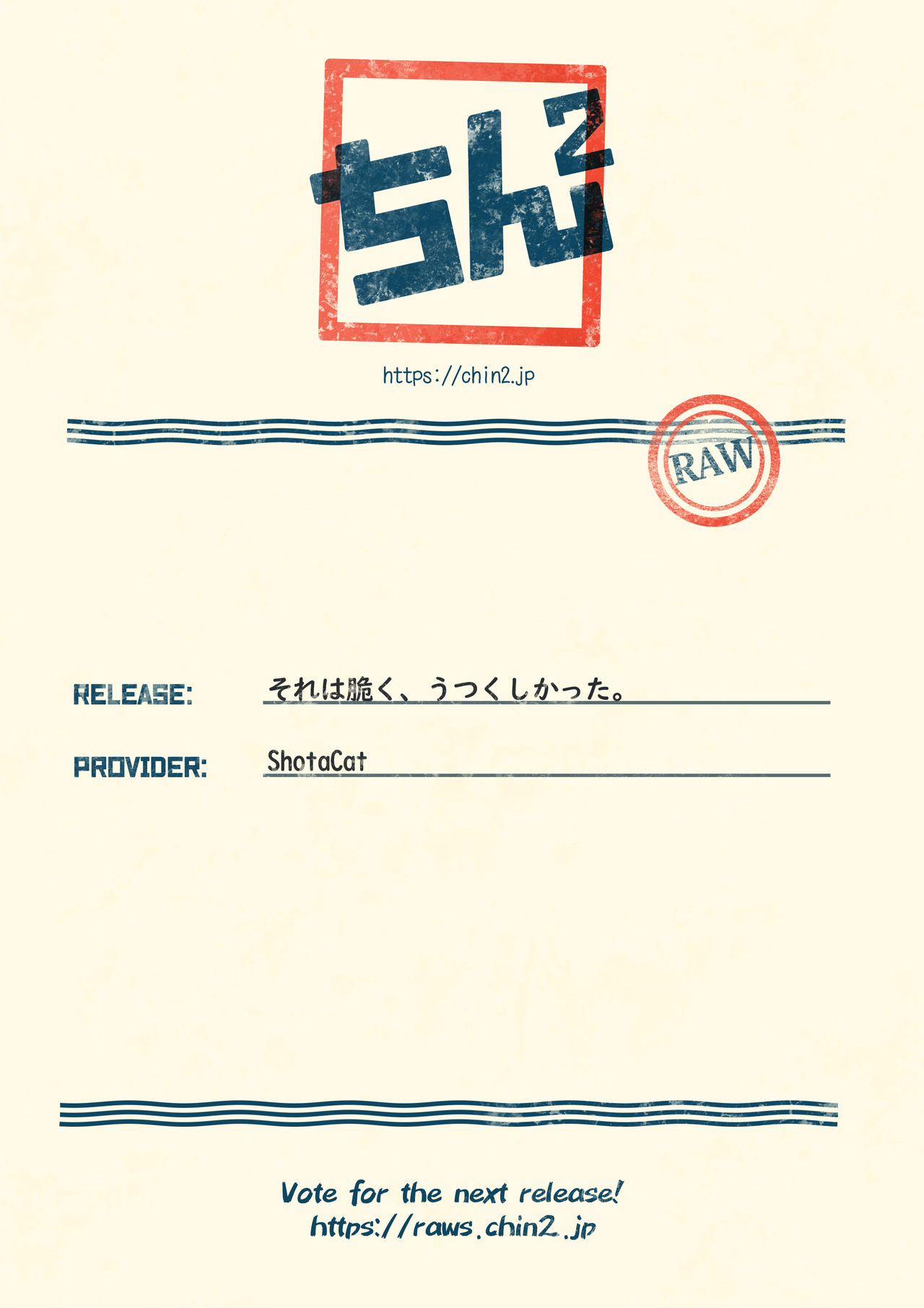 [洞穴でコーヒー (3ji)] それは脆く、うつくしかった。 [DL版]