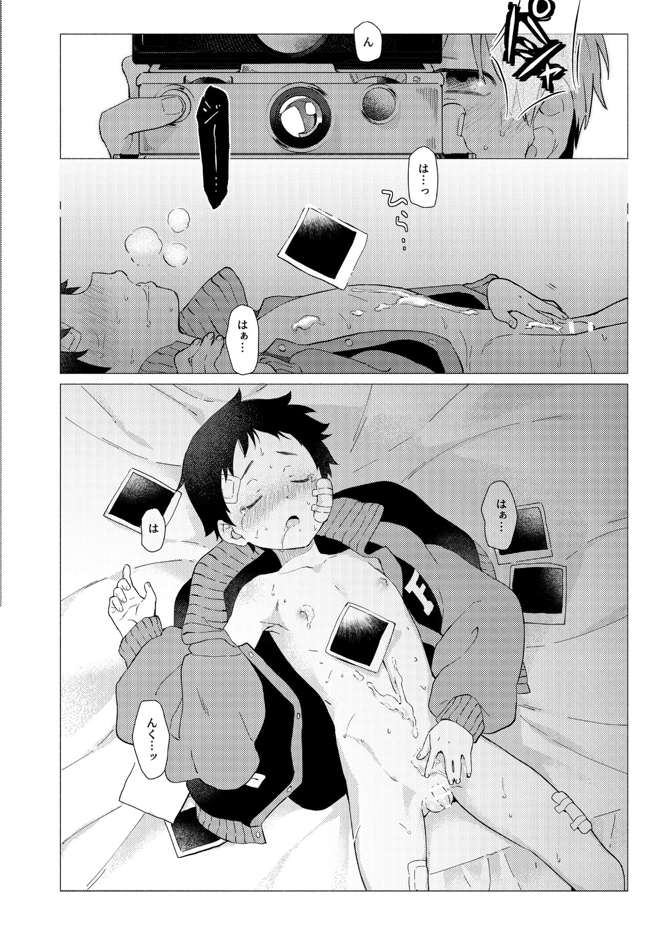 [洞穴でコーヒー (3ji)] それは脆く、うつくしかった。 [DL版]