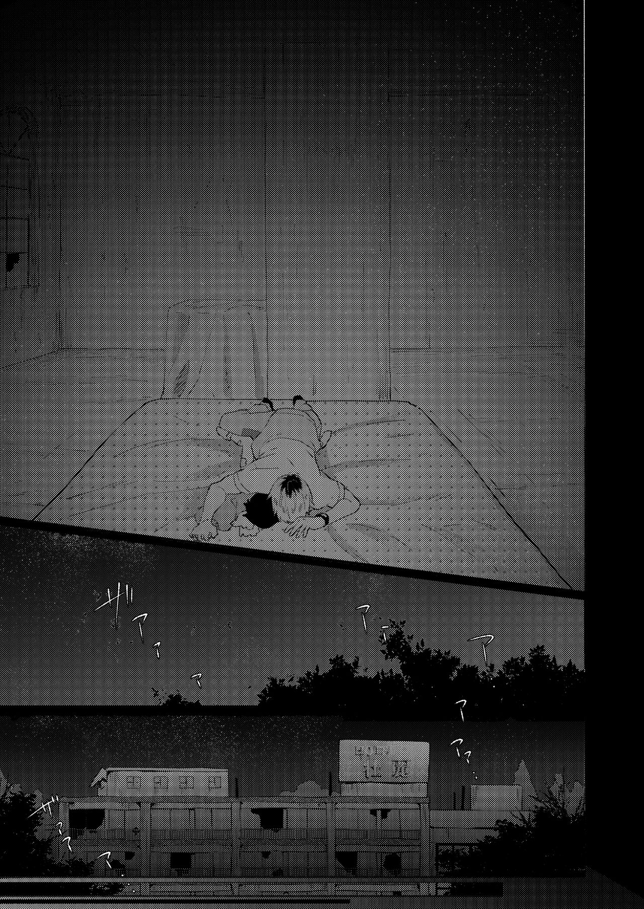 [洞穴でコーヒー (3ji)] それは脆く、うつくしかった。 [DL版]