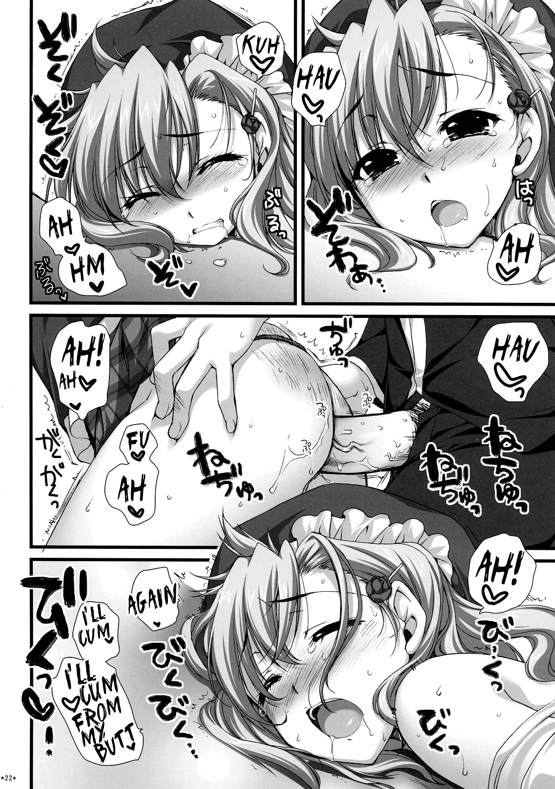 (サンクリ38) [有葉と愉快な仲間たち (有葉)] エキスパートになりました！3 [英訳]