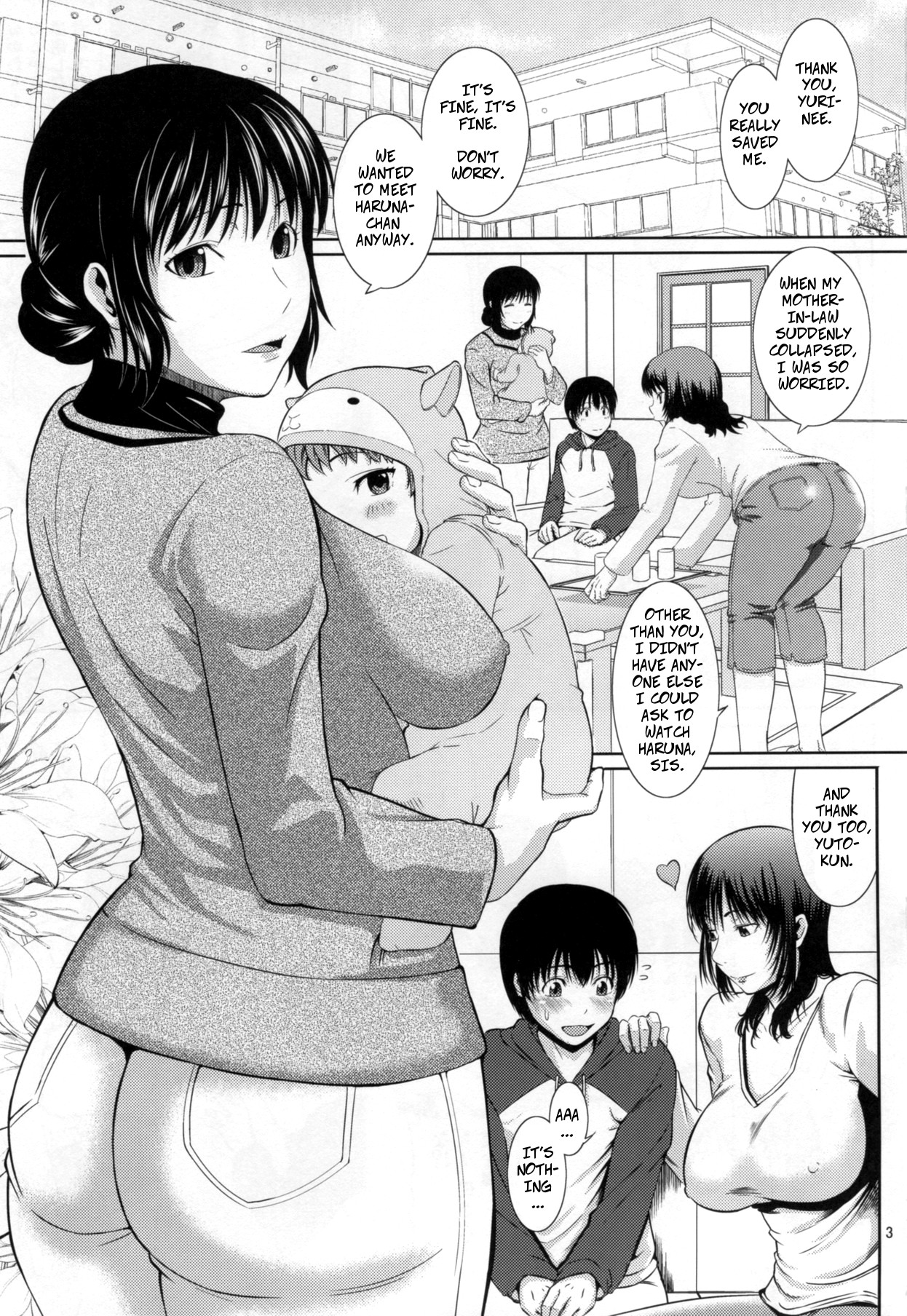 [天愚連 (ナリヲ)] 母穴を掘る16 [英訳] [2017年7月9日]