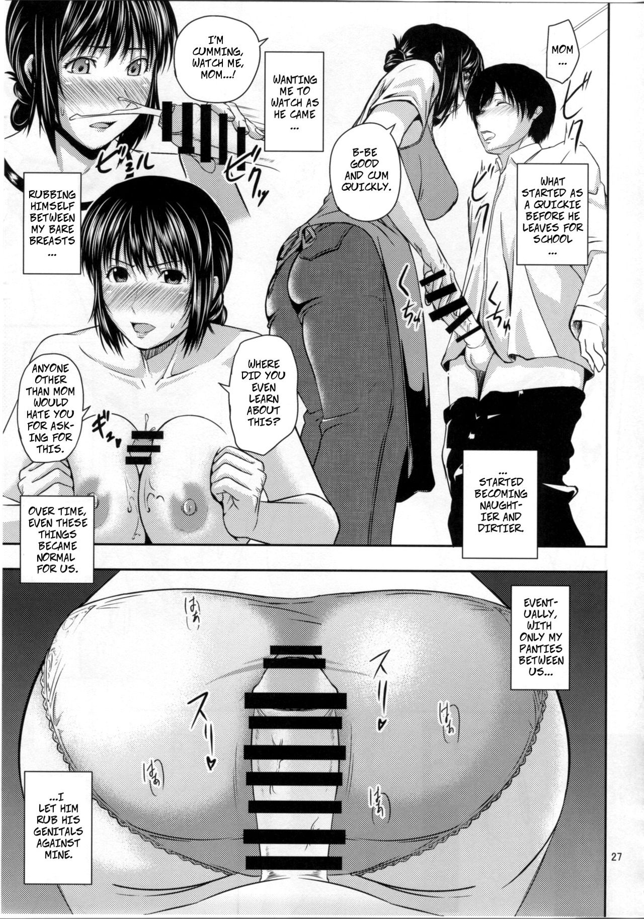 [天愚連 (ナリヲ)] 母穴を掘る16 [英訳] [2017年7月9日]