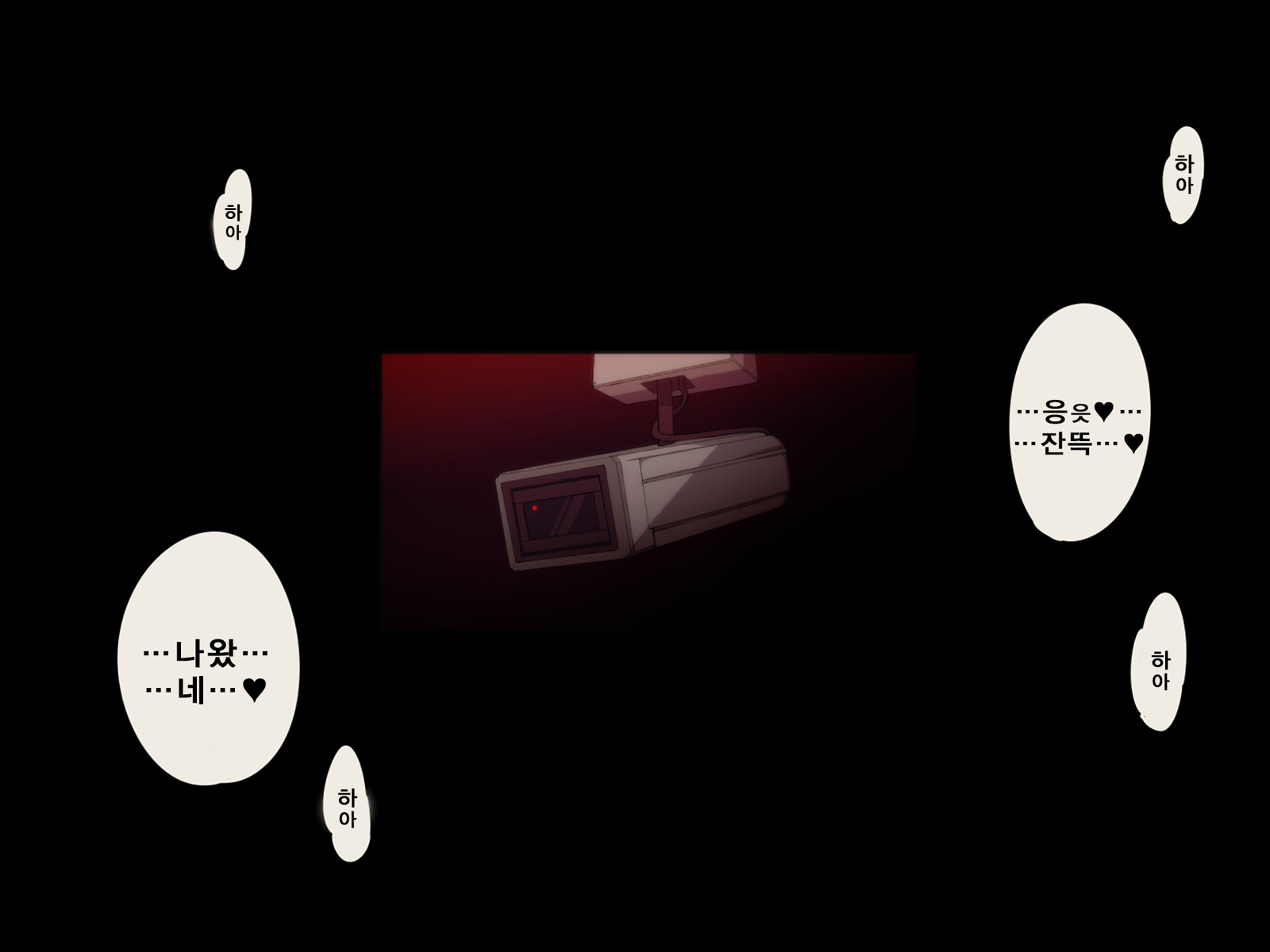 楽園カジツ| 낙원과실