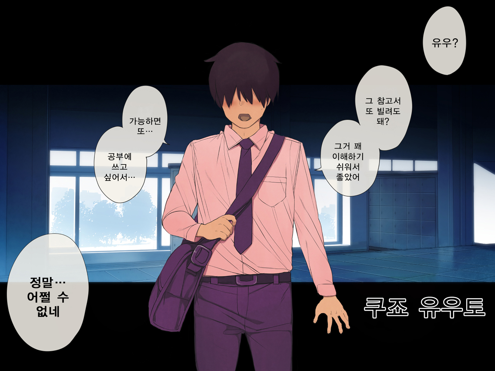 楽園カジツ| 낙원과실