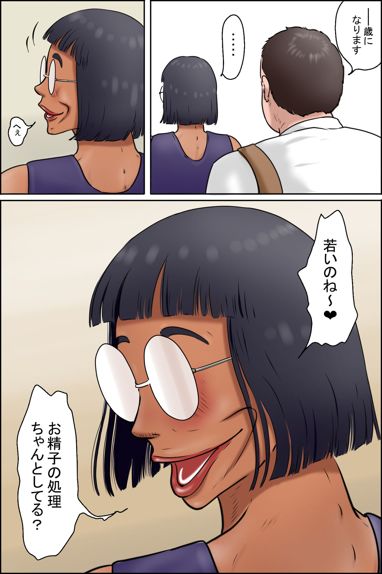 [ぜんまいこうろぎ] 図書館のモンスター