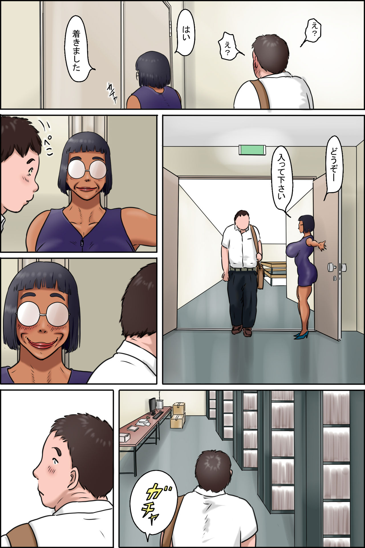 [ぜんまいこうろぎ] 図書館のモンスター