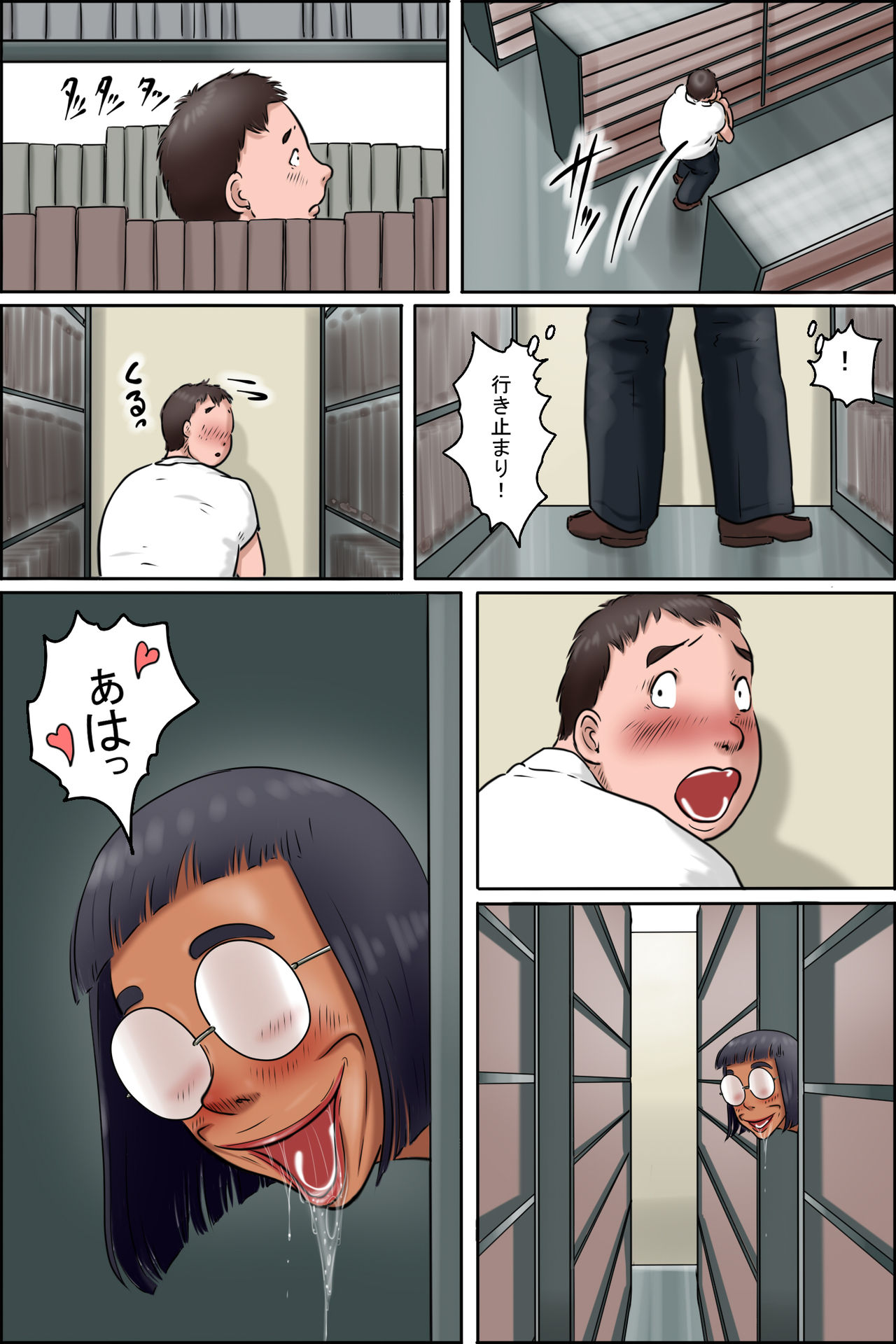 [ぜんまいこうろぎ] 図書館のモンスター