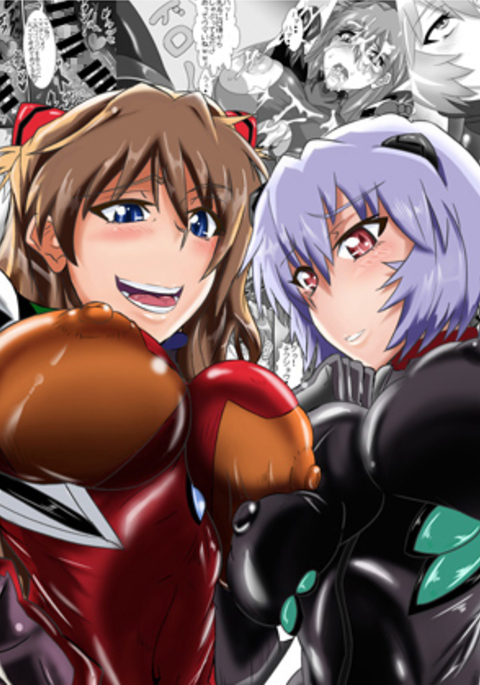 シンジくんのまけくさ